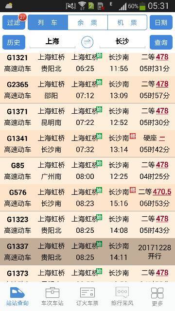 王中王364期指一生肖——揭秘生肖運勢與獨特魅力，揭秘生肖運勢與獨特魅力，王中王364期指定生肖揭曉