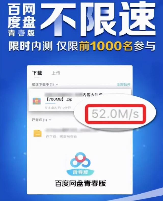 王中王一肖與百度網(wǎng)盤，探索數(shù)字時(shí)代的獨(dú)特魅力，王中王一肖與百度網(wǎng)盤，數(shù)字時(shí)代的獨(dú)特魅力探索