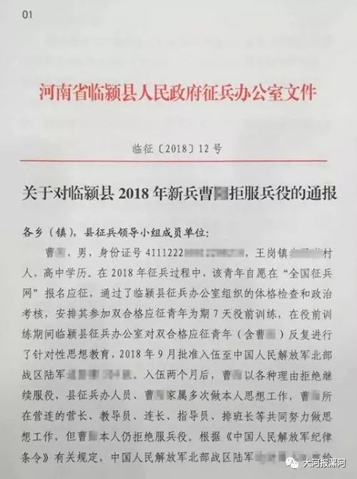 關于2023年征兵入伍的最新通知公告詳解，2023年征兵入伍最新通知公告全面解讀