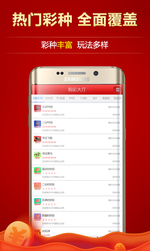 澳門彩票一直是廣大彩民關(guān)注的焦點(diǎn)之一，而關(guān)于澳門天天開好彩大全開獎(jiǎng)結(jié)果更是備受關(guān)注。本文將圍繞這一主題展開，為廣大彩民提供相關(guān)的信息和建議。，澳門彩票天天開獎(jiǎng)結(jié)果揭秘，彩民關(guān)注焦點(diǎn)與策略建議