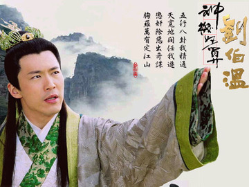 香港劉伯溫一肖平特資料詳解，劉伯溫生肖資料詳解，香港一肖平特概覽