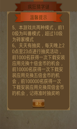 新澳門天天免費謎語解法，探索神秘世界的奧秘與樂趣，探索神秘世界，新澳門天天免費謎語解法揭秘的樂趣