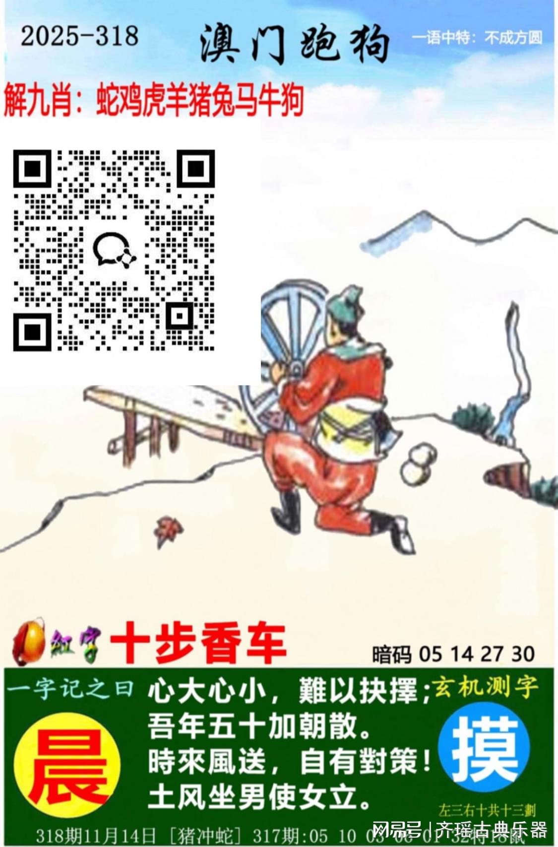 澳門最快開獎號碼是多少，揭秘彩票背后的秘密，揭秘澳門彩票開獎號碼背后的秘密，快速揭曉最新開獎號碼