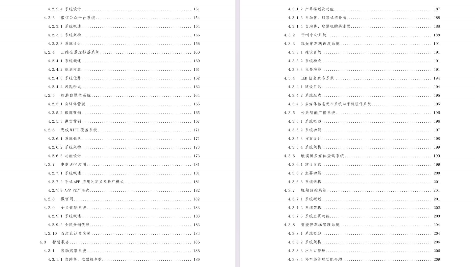澳門正版資料大全免費(fèi)下載，探索歇后語(yǔ)的魅力世界與便捷獲取途徑，澳門正版資料探索，歇后語(yǔ)魅力世界與免費(fèi)下載便捷途徑