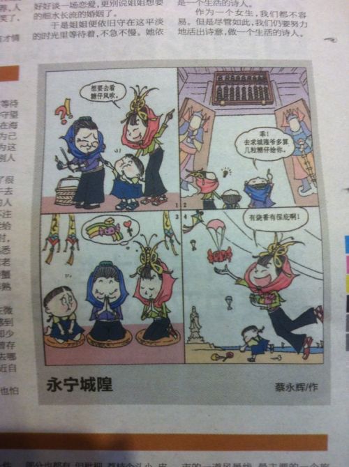 王中王019指一生肖——深度解析與探索，王中王019生肖揭秘，深度解析與探索之旅