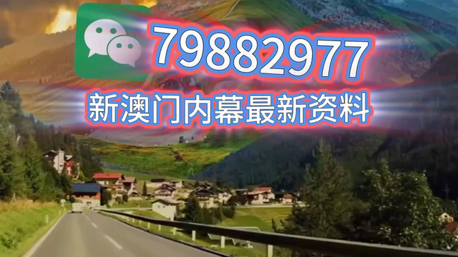 澳門特馬今晚預(yù)測(cè)，展望未來(lái)的趨勢(shì)與策略（2023年視角看2025年澳門特馬），澳門特馬未來(lái)趨勢(shì)展望，2023年預(yù)測(cè)與策略分析（聚焦澳門特馬走向）