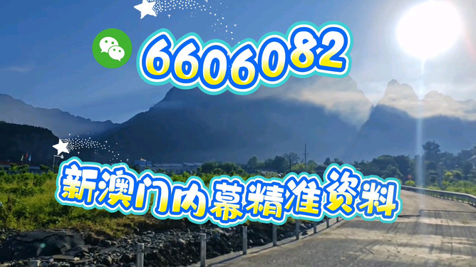 新澳門2025年生肖圖，深度解析與預(yù)測趨勢，新澳門2025年生肖圖深度解析及未來趨勢預(yù)測