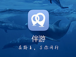 驢友網(wǎng)結伴旅游app下載——你的旅行好伙伴，驢友網(wǎng)結伴旅游app，你的旅行伴侶之選
