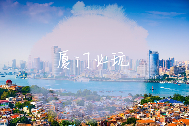 廈門(mén)有哪些好玩的景點(diǎn)推薦，廈門(mén)必游景點(diǎn)推薦攻略
