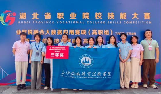 三峽旅游職業(yè)技術(shù)學(xué)院，探索自然與人文的完美結(jié)合，三峽旅游職業(yè)技術(shù)學(xué)院，自然與人文的完美結(jié)合探索之旅