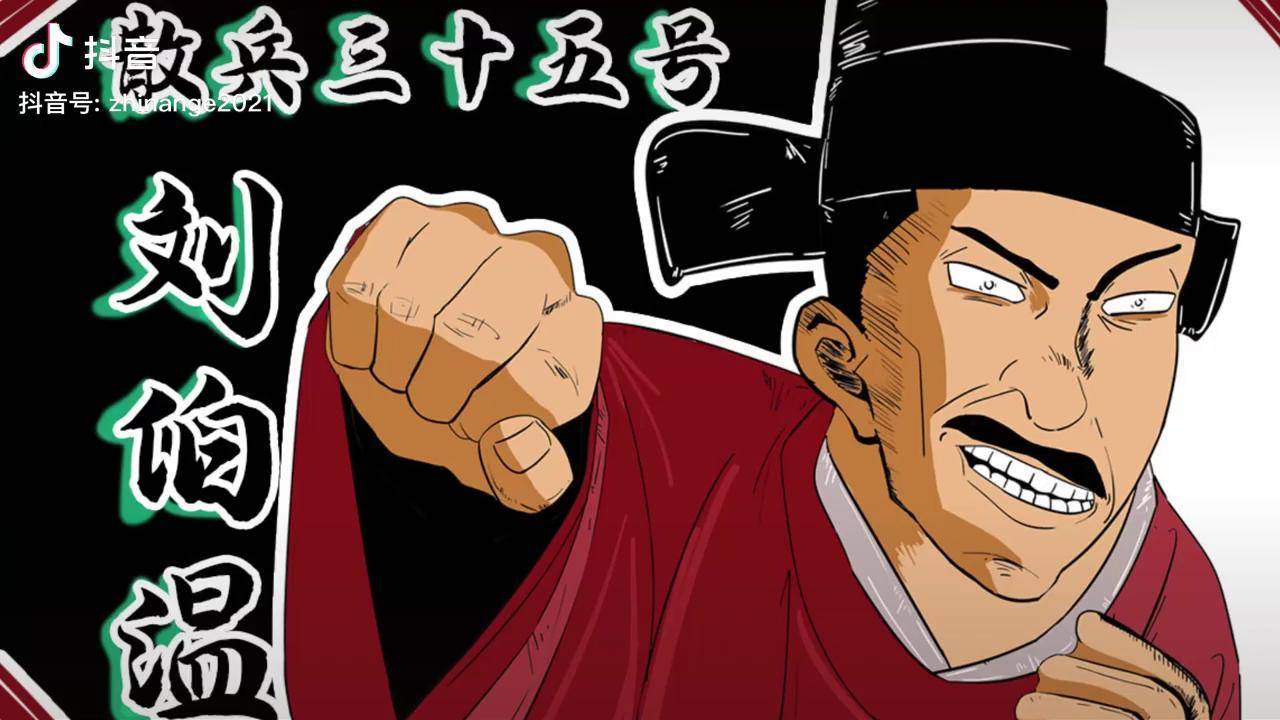 揭秘劉伯溫的生肖預(yù)測(cè)，三肖選一肖的幽默故事，劉伯溫生肖預(yù)測(cè)揭秘，三肖選一肖的幽默故事