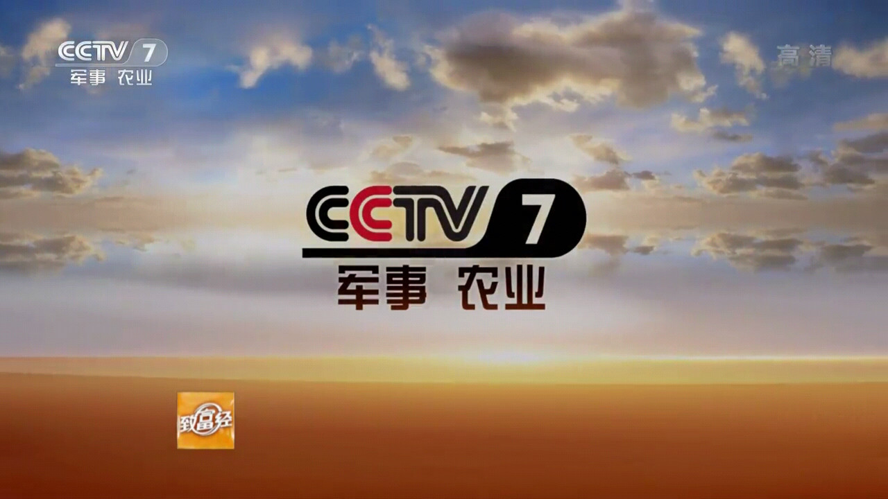 軍事頻道CCTV7軍事報(bào)道直播，深度解析與觀察，CCTV7軍事頻道深度解析與實(shí)時(shí)報(bào)道觀察