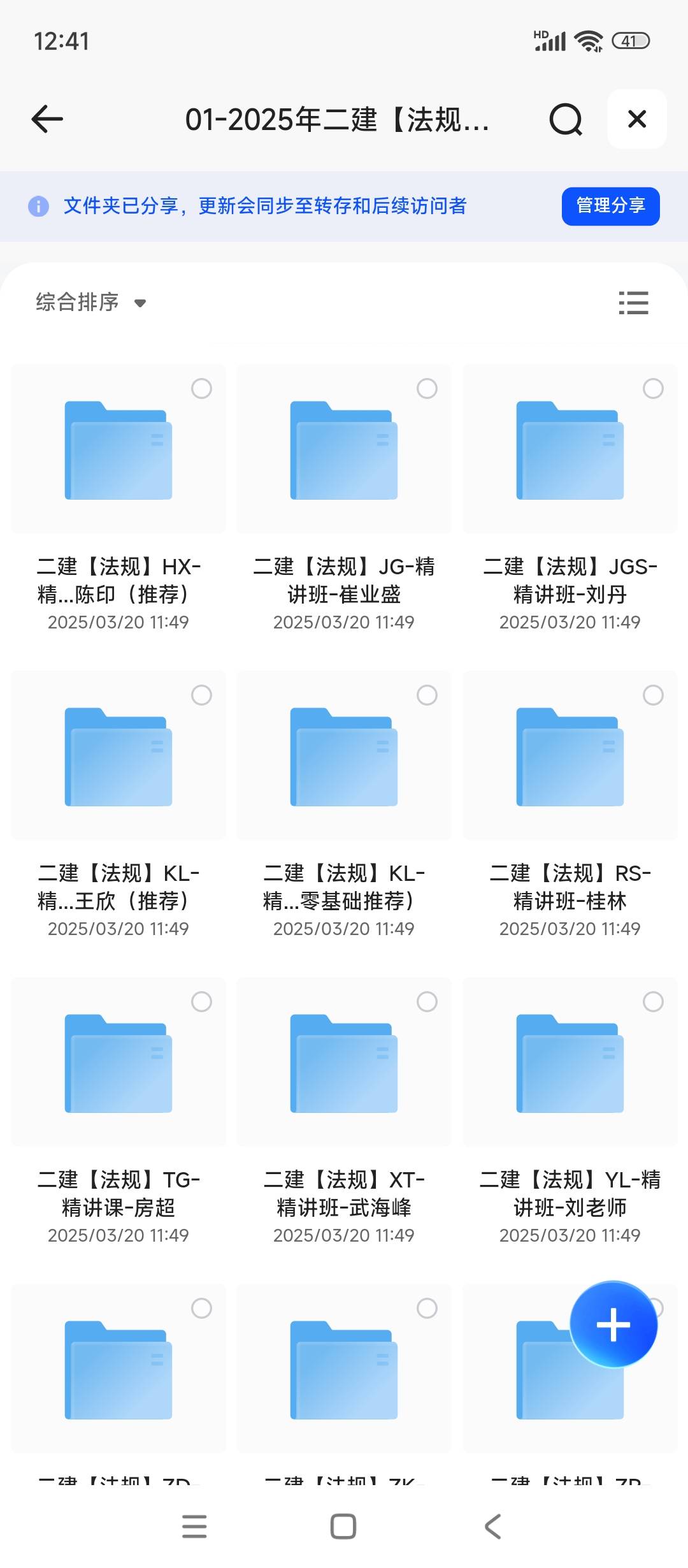 揭秘2025精準免費資料大全——一站式資源獲取指南，揭秘2025精準免費資源大全，一站式獲取指南