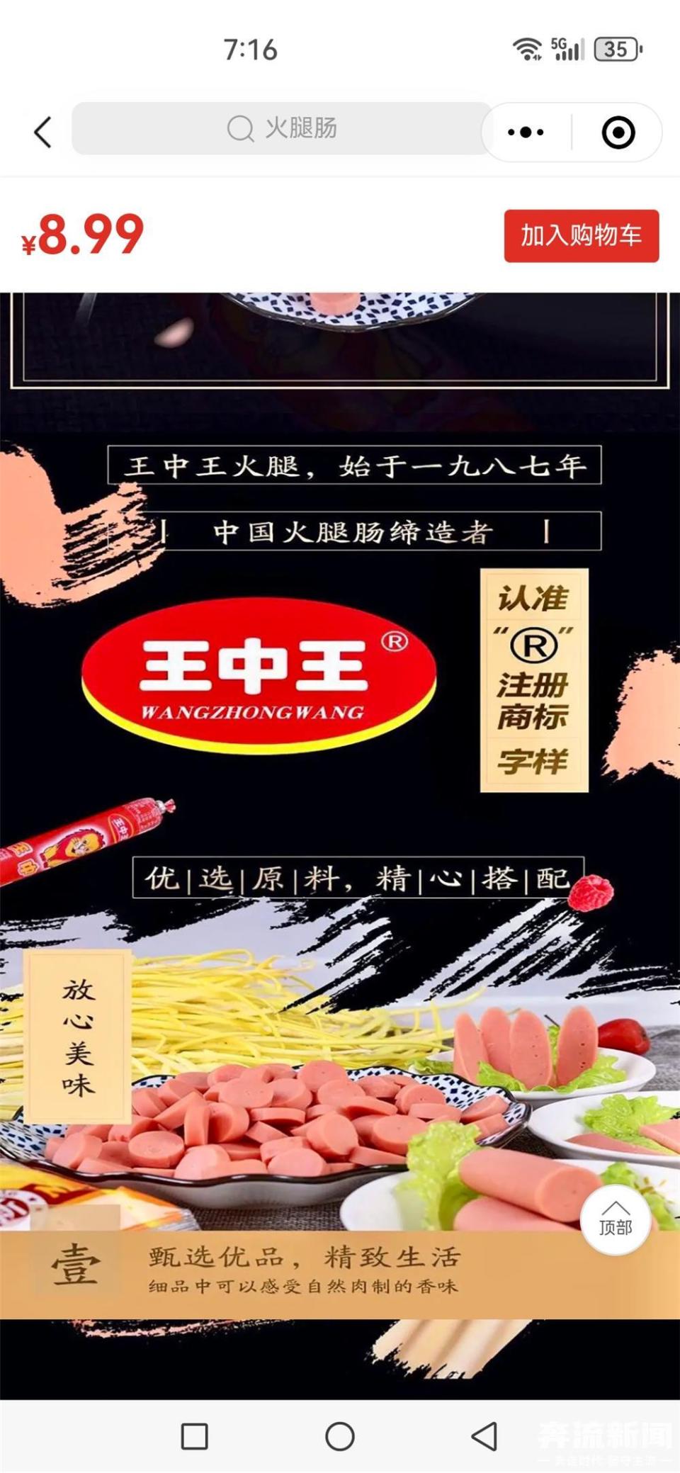 王中王三期內(nèi)必出特一肖，深度解析與預(yù)測策略，王中王三期內(nèi)的特一肖預(yù)測，深度解析與策略展望