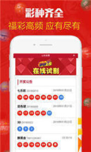 新澳天天開(kāi)獎(jiǎng)資料大全，最新開(kāi)獎(jiǎng)結(jié)果查詢下載全攻略，新澳天天開(kāi)獎(jiǎng)資料大全及最新開(kāi)獎(jiǎng)結(jié)果查詢下載全攻略