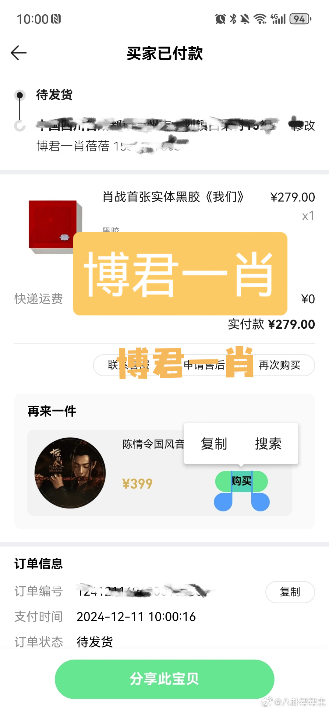 一肖怎么賠，深度解析與策略探討，一肖賠償深度解析及策略探討