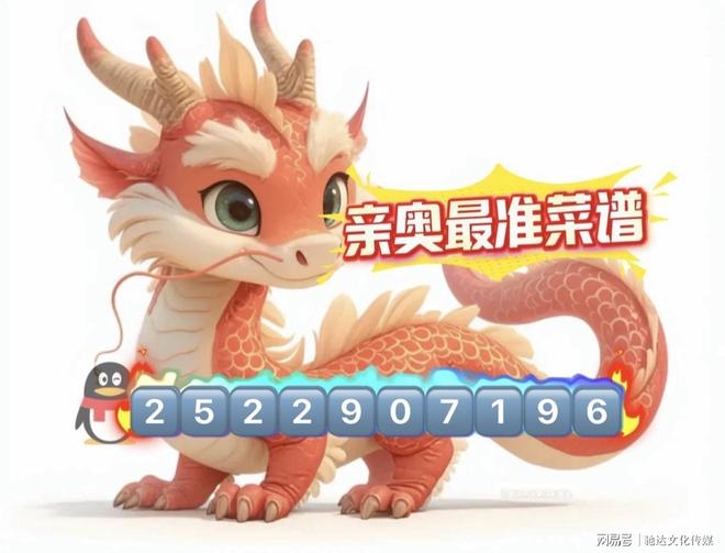 探索管家婆正版四不像彩票中的奧秘，揭秘必中一肖的秘訣，揭秘管家婆正版四不像彩票奧秘，必中一肖的秘訣探索