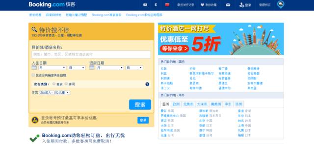 澳門 第11頁(yè)