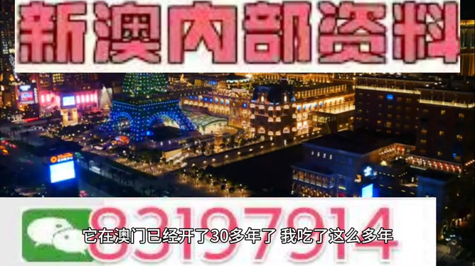 澳門(mén)今晚最快場(chǎng)開(kāi)獎(jiǎng)，探索博彩之都的激情與期待，澳門(mén)博彩之都激情之夜，最快場(chǎng)開(kāi)獎(jiǎng)探索之旅