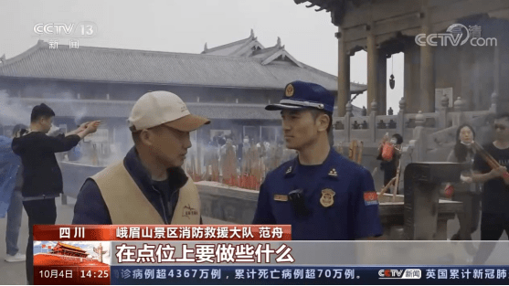 軍事新聞直播間，實時聚焦全球軍事動態(tài)，全球軍事動態(tài)實時聚焦直播間