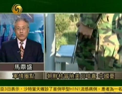 鳳凰衛(wèi)視軍情直播間最新一期，深度解析全球軍事動態(tài)，鳳凰衛(wèi)視軍情直播間深度解析全球軍事動態(tài)最新報道