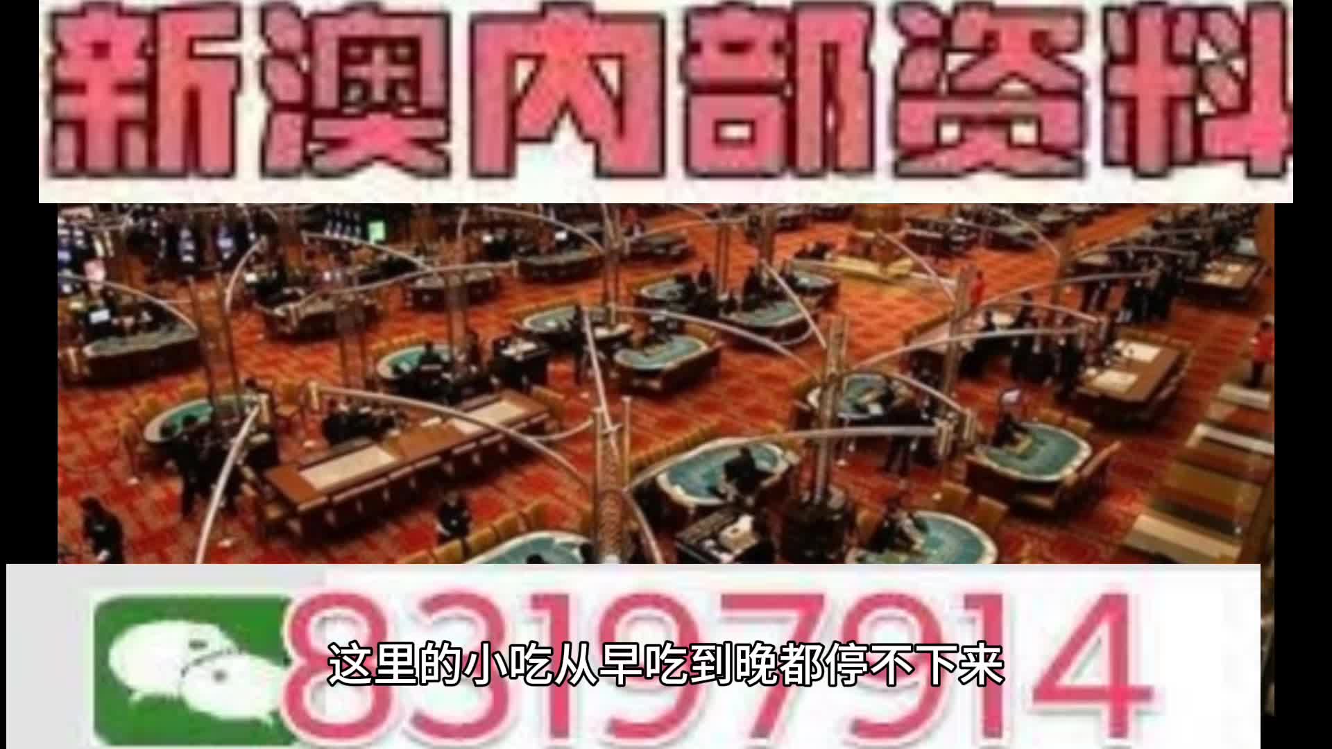 澳門最快的開獎現(xiàn)場，揭秘彩票開獎過程的真實速度與激情，澳門彩票開獎現(xiàn)場揭秘，速度與激情的彩票盛宴