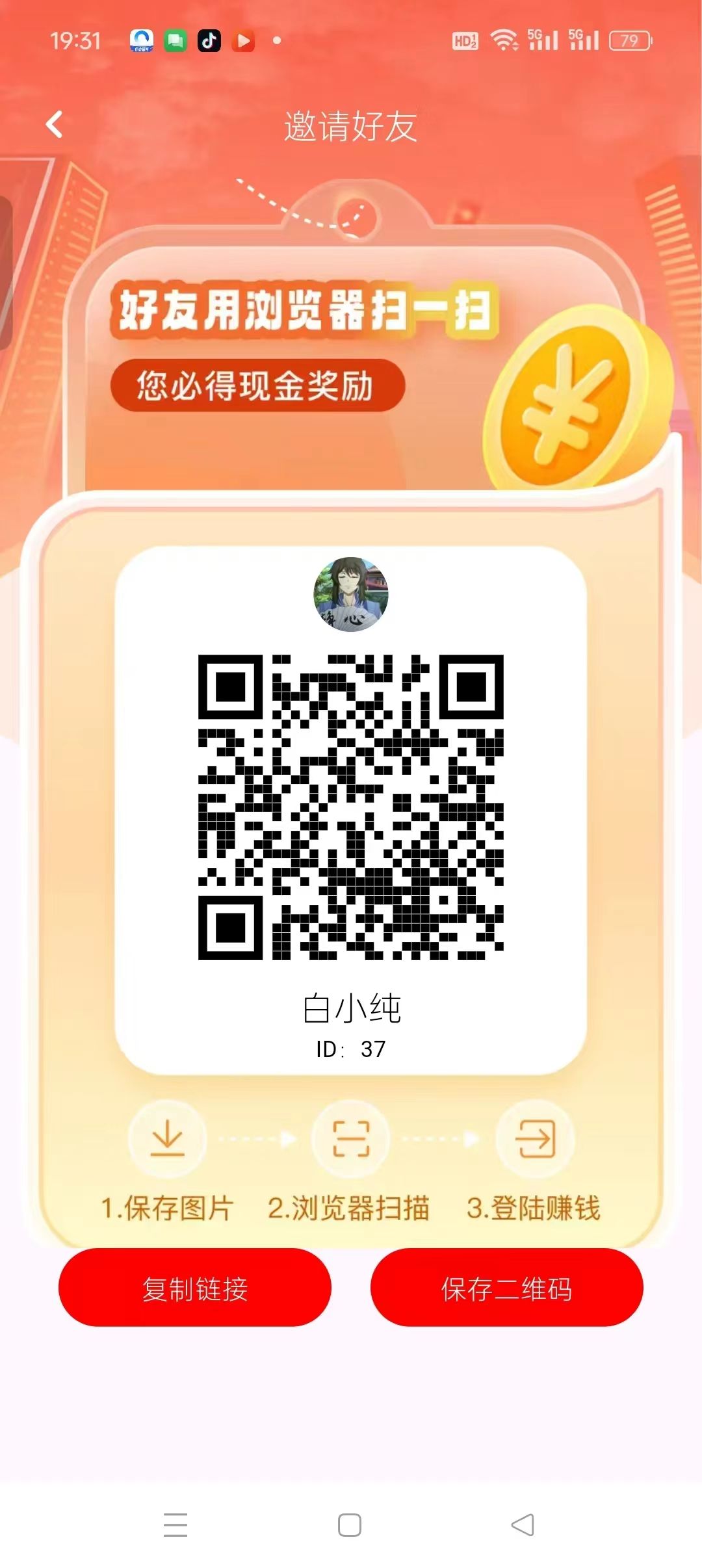 請點擊免費一肖二碼，揭秘背后的秘密與真相，揭秘免費一肖二碼背后的真相與秘密