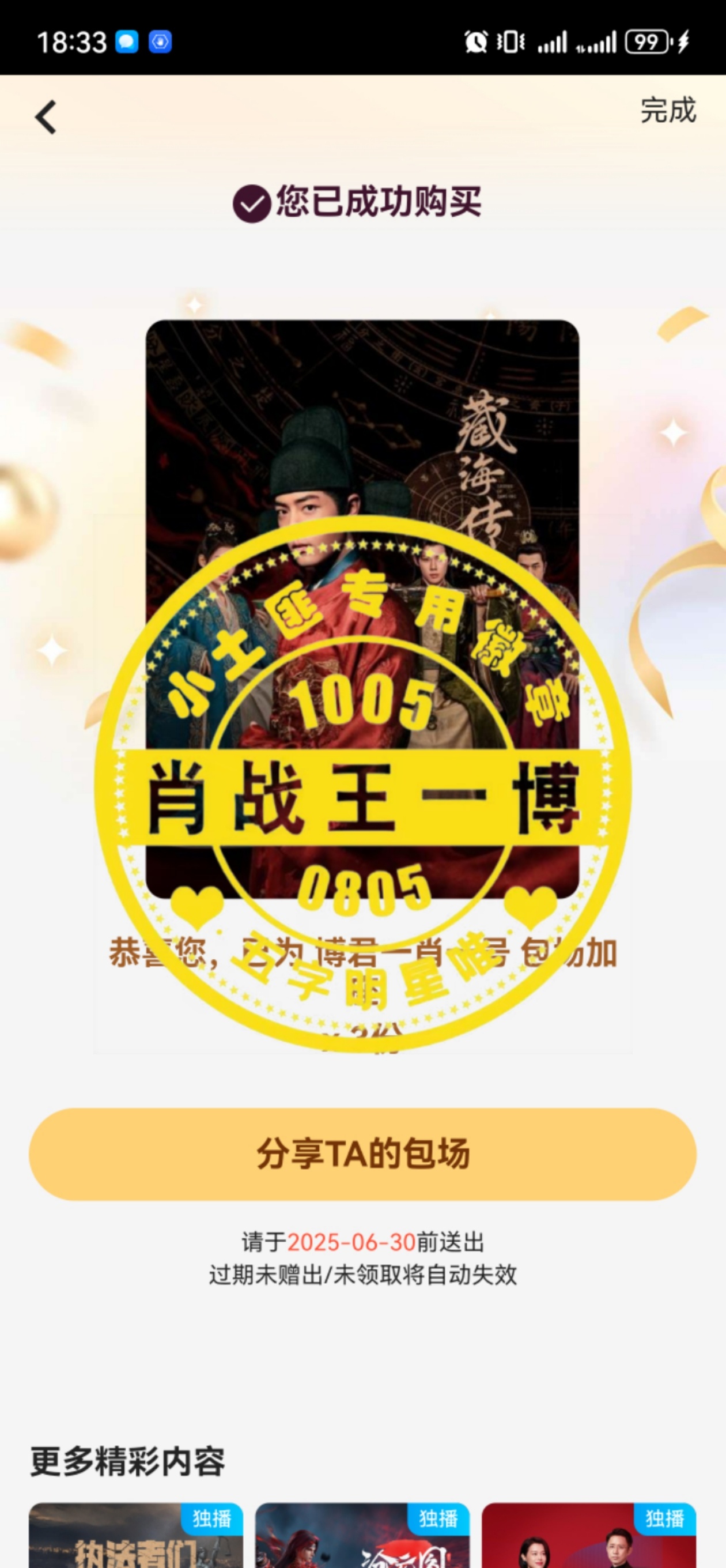 新返回王中王com一肖，揭秘與探索，揭秘探索王中王com一肖的神秘面紗