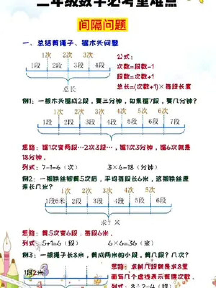 一肖一尾幾組二中二——揭秘彩票背后的秘密與策略，揭秘彩票背后的秘密與策略，一肖一尾幾組二中二探討