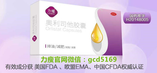 奧利司他一個月能瘦幾斤，深度解析與個性化建議，奧利司他一個月瘦身效果深度解析與個性化建議，能瘦幾斤？