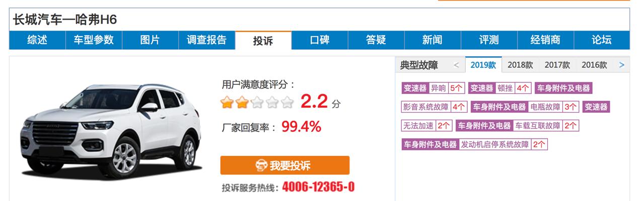 王中王選一肖中特，深度解析與SEO優(yōu)化策略，王中王選一肖中特深度解析與SEO優(yōu)化策略探討