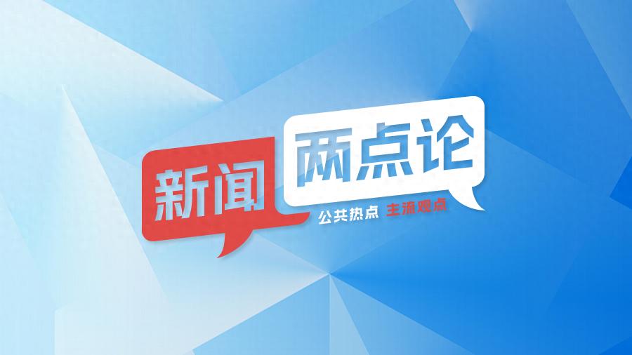 今日新聞頭條新聞，聚焦時事熱點(diǎn)，掌握最新動態(tài)，今日時事熱點(diǎn)速遞，掌握最新動態(tài)與新聞頭條