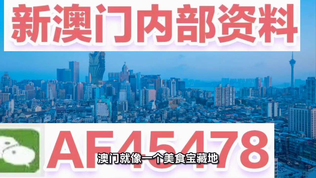 澳門一碼中精準(zhǔn)一碼免費(fèi)中特論壇，探索精準(zhǔn)預(yù)測(cè)的魅力，澳門一碼中精準(zhǔn)預(yù)測(cè)探索論壇，免費(fèi)中特，揭秘精準(zhǔn)魅力