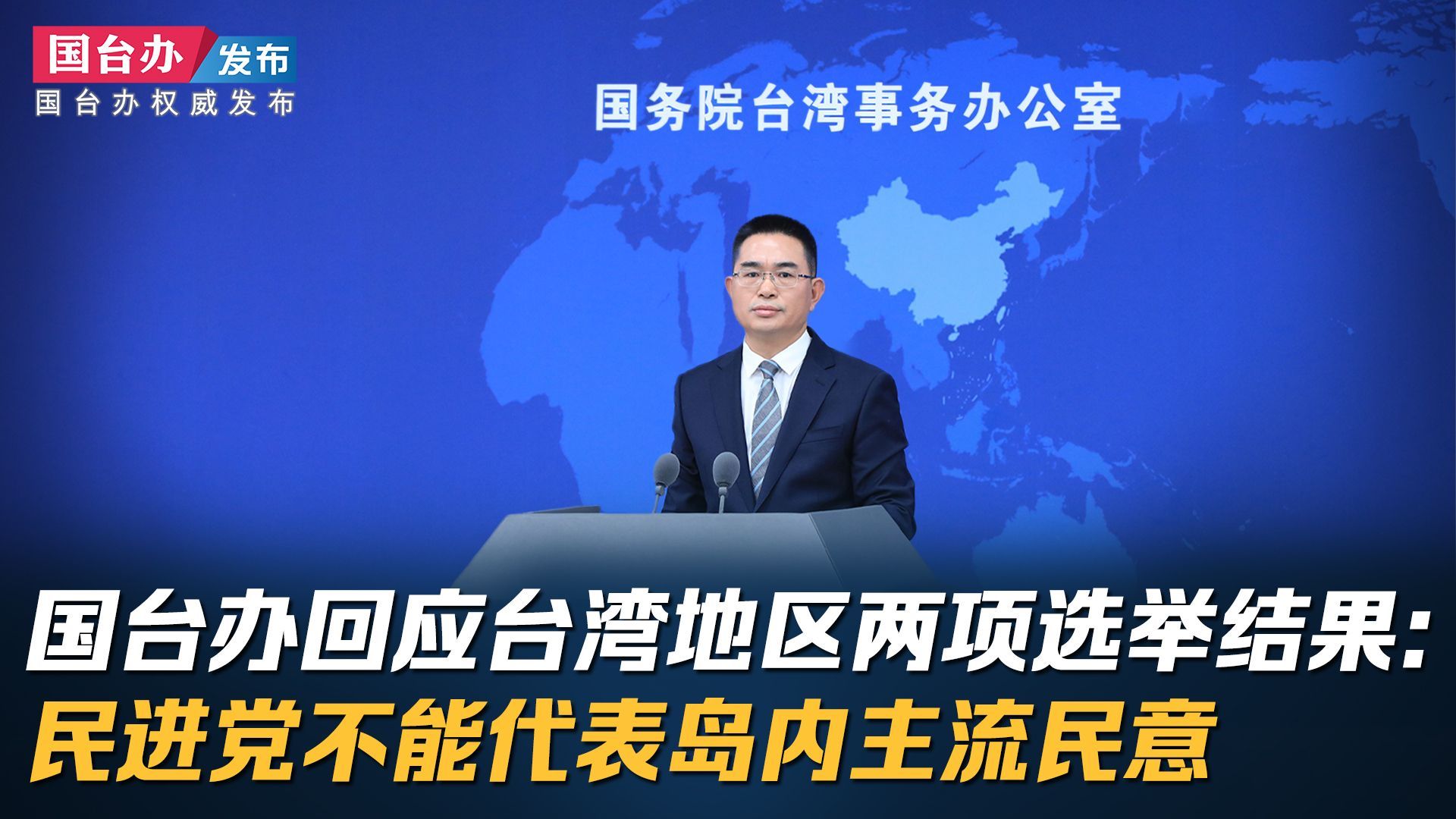 臺灣最新消息新，探索時代變遷與發(fā)展動態(tài)，臺灣最新消息揭秘，時代變遷與發(fā)展動態(tài)探索