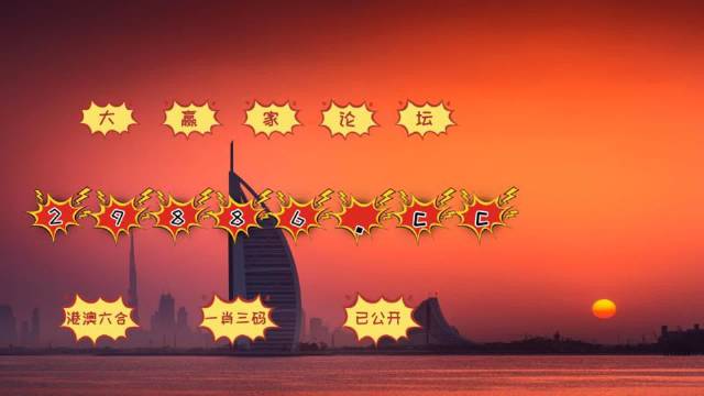 澳門彩票4949開獎免費大全——掌握最新開獎信息，贏取豐厚獎金，澳門彩票4949開獎大全，最新信息助你贏取豐厚獎金