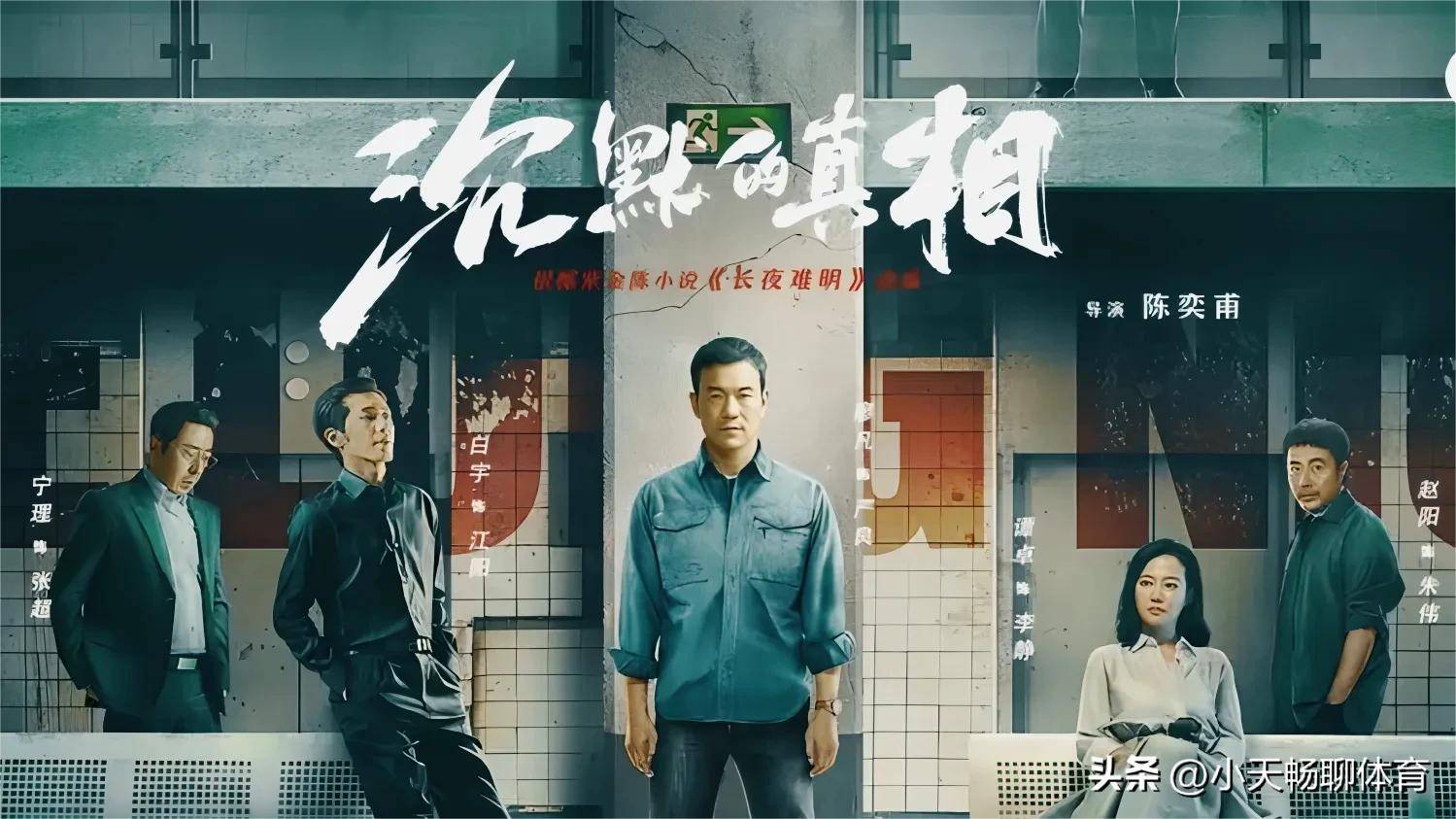 燒腦懸疑國產(chǎn)電視劇，評分9分以上精彩劇作解析，燒腦懸疑國產(chǎn)劇高分佳作深度解析