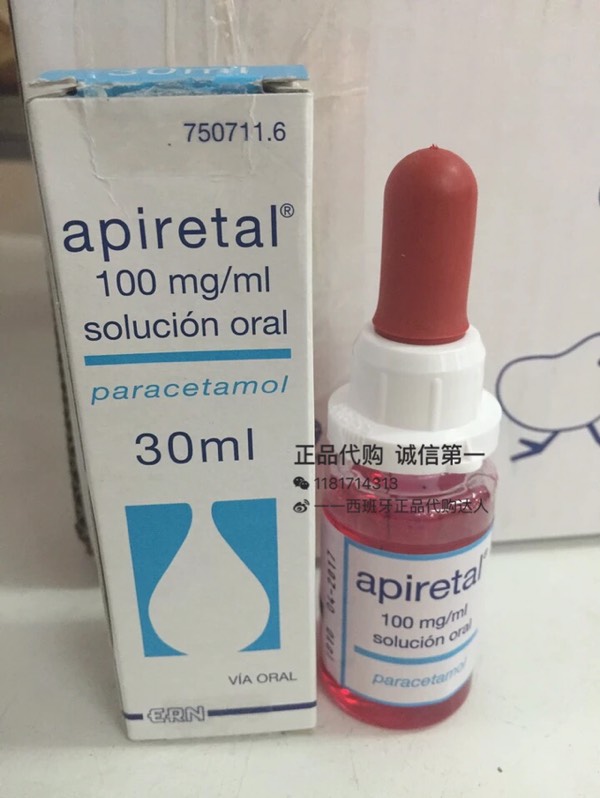 兒童退燒藥哪個(gè)好，全面解析與選擇指南，兒童退燒藥解析與選擇指南，哪款更適合你的孩子？