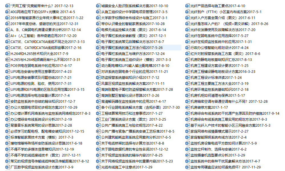 全年資料一全年資料大全，一站式獲取所有你需要的信息，全年資料大全，一站式獲取所有必要信息