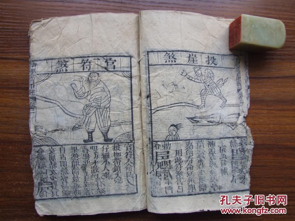 揭秘劉伯溫彩看圖一肖中特，探尋神秘預(yù)測(cè)背后的真相，劉伯溫彩看圖一肖中特揭秘，探尋神秘預(yù)測(cè)背后的真相