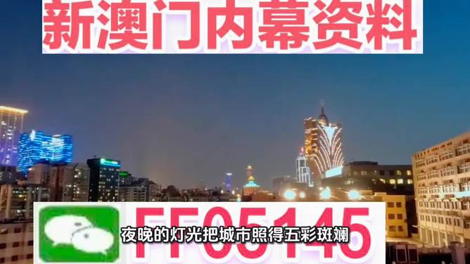 澳門彩票開獎結(jié)果預測與解析（2025年最新），澳門彩票開獎結(jié)果預測與解析（最新2025版）