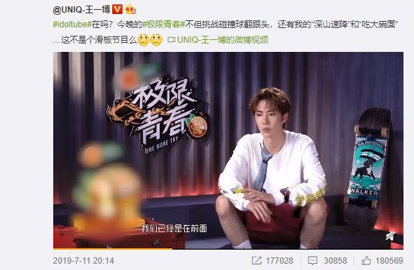 王中王一肖中特2019，揭秘關(guān)鍵詞背后的故事，揭秘關(guān)鍵詞背后的故事，王中王一肖中特2019