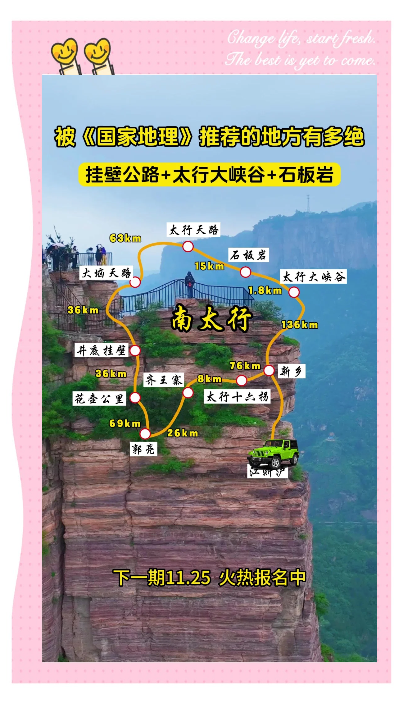 太行山大峽谷門票價(jià)格詳解，太行山大峽谷門票價(jià)格全解析