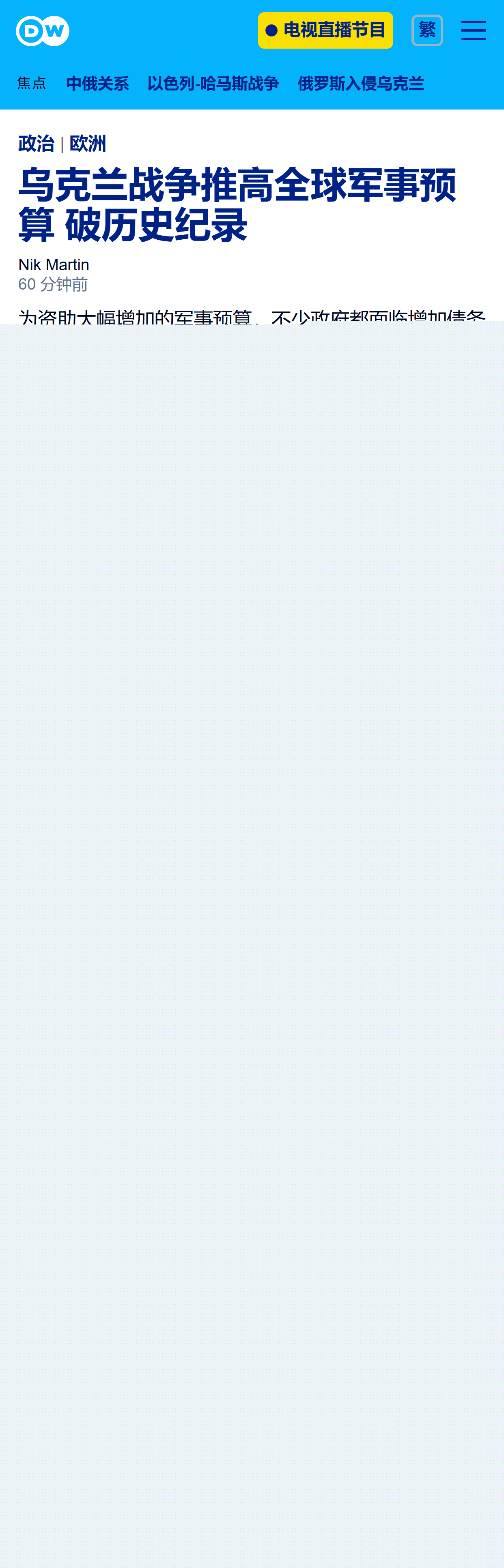 全球軍事武器網(wǎng)站，探索軍事領(lǐng)域的無(wú)限魅力，全球軍事武器網(wǎng)站，探索軍事領(lǐng)域的迷人魅力