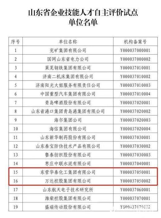 香港大眾網(wǎng)官網(wǎng)十碼中特，探索與解析，香港大眾網(wǎng)官網(wǎng)十碼中特，深度探索與解析