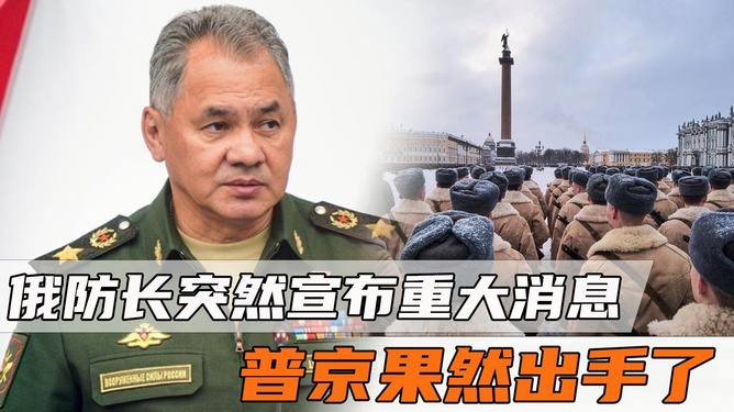 俄羅斯突然宣布大消息，全球矚目下的重大變革，俄羅斯重大宣布引發(fā)全球矚目，重大變革正在路上