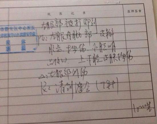 澳門開獎(jiǎng)最快開獎(jiǎng)記錄，揭秘彩票背后的秘密，澳門彩票開獎(jiǎng)記錄揭秘，探索彩票背后的神秘面紗