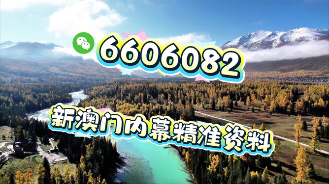 新澳2025年生肖圖，預(yù)測(cè)與解析，新澳2025年生肖圖預(yù)測(cè)與深度解析