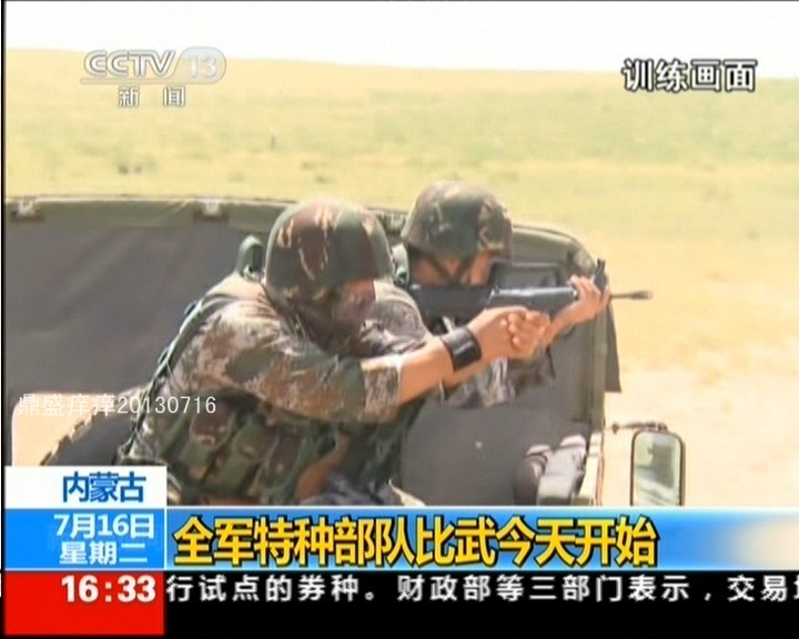 央視軍事頻道直播，軍事愛(ài)好者不容錯(cuò)過(guò)的實(shí)時(shí)資訊平臺(tái)，央視軍事頻道直播，軍事愛(ài)好者的實(shí)時(shí)資訊平臺(tái)