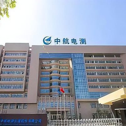 中航電測(cè)，引領(lǐng)航空工業(yè)的電測(cè)技術(shù)革新，中航電測(cè)，引領(lǐng)航空工業(yè)電測(cè)技術(shù)革新風(fēng)潮
