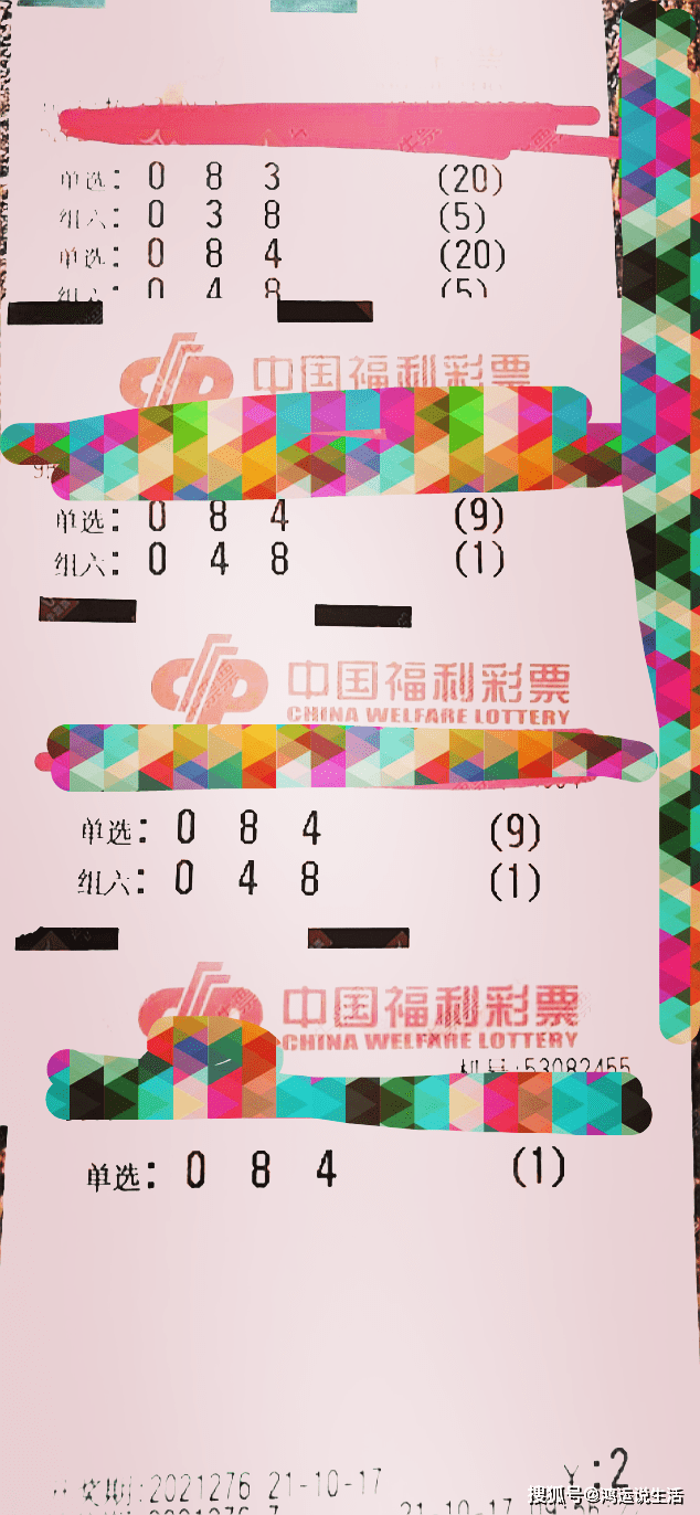 白小姐三肖三碼期期準(zhǔn)免——揭秘彩票預(yù)測(cè)的真相，揭秘彩票預(yù)測(cè)真相，白小姐三肖三碼期期準(zhǔn)免的真相探索